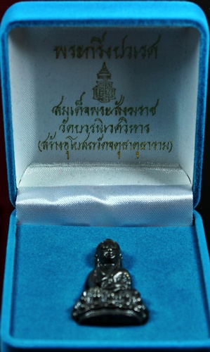 ((สวยๆ..จ้า..สวยๆ)) พระกริ่งปวเรศ สมเด็จพระสังฆราช วัดบวรนิเวศ สวยๆกล่องเดิม