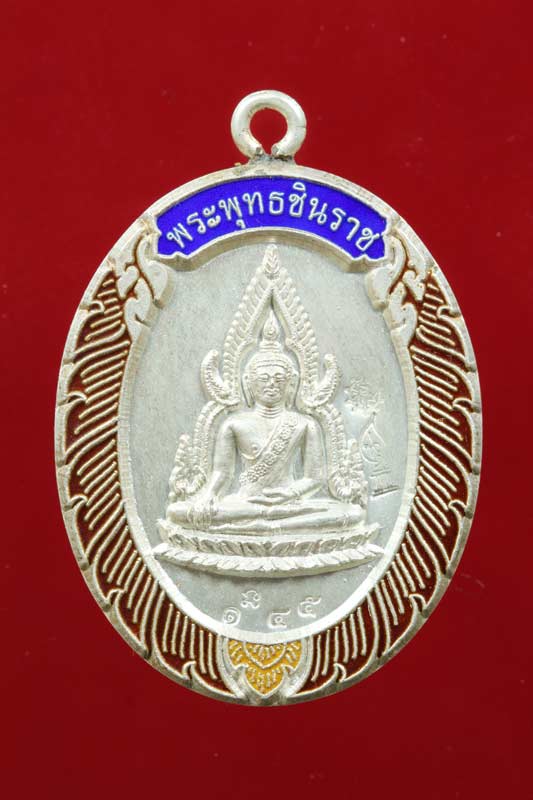 เหรียญพระพุทธชินราชเนื้อเงินลงยาหมายเลข 145 ออกวัดแจ้งนอกปี 53 