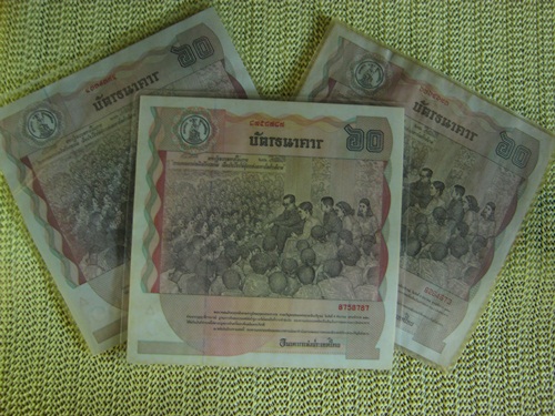 ธนบัตร 60 บาท ในหลวงครบ 5 รอบ 3 ใบ  