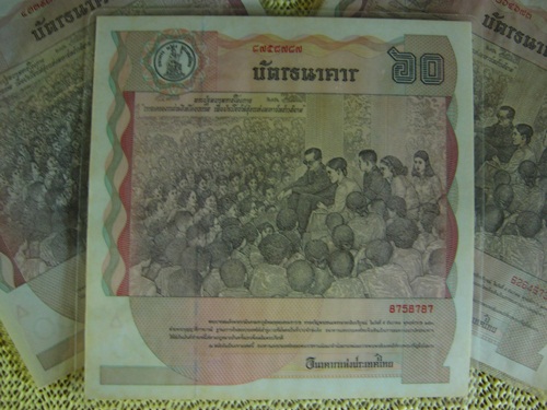 ธนบัตร 60 บาท ในหลวงครบ 5 รอบ 3 ใบ  
