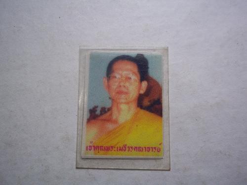 เคาะเดียวแดง/  รูปถ่ายเล็กหลวงพ่อจรัญด้านหลังเจ้าคุณพระเมธีวรคณาจารย์