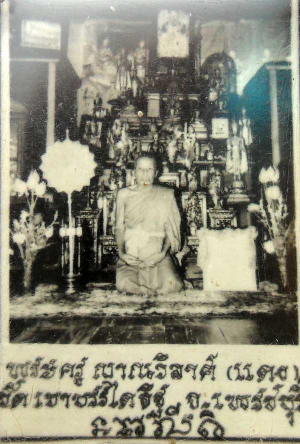 รูปถ่ายคุกเข่า หลวงพ่อแดง วัดเขาบันไดอิฐ จ.เพชรบุรี