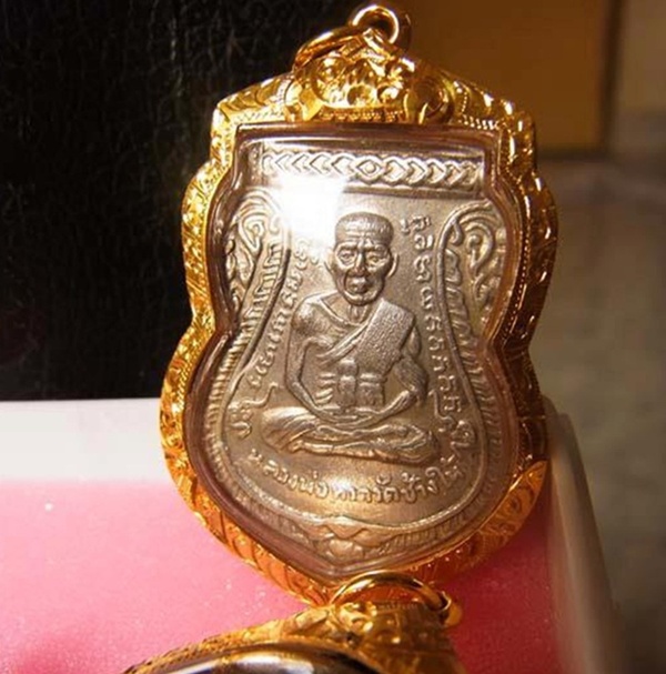 เหรียญหลวงปู่ ทวด