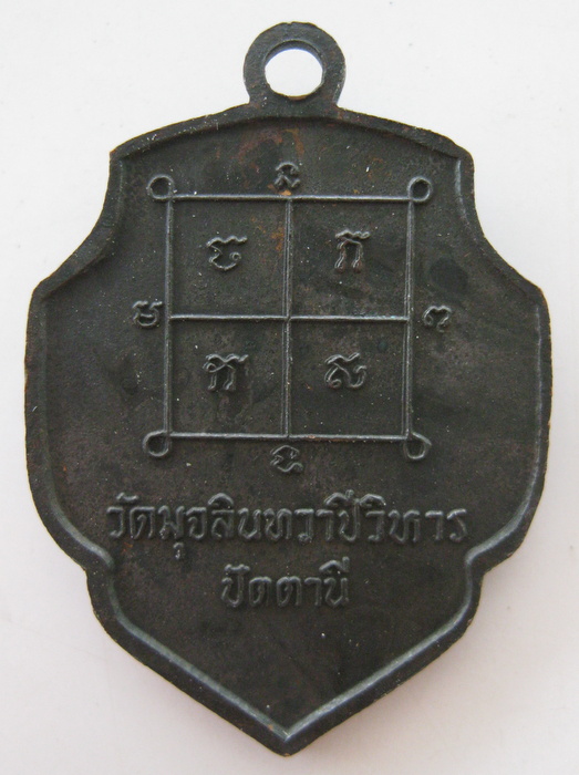 เหรียญหลวงพ่อดำ วัดตุยง รุ่นแรก ปี2516 ผิวเดิมๆๆบนหิ๊งครับ