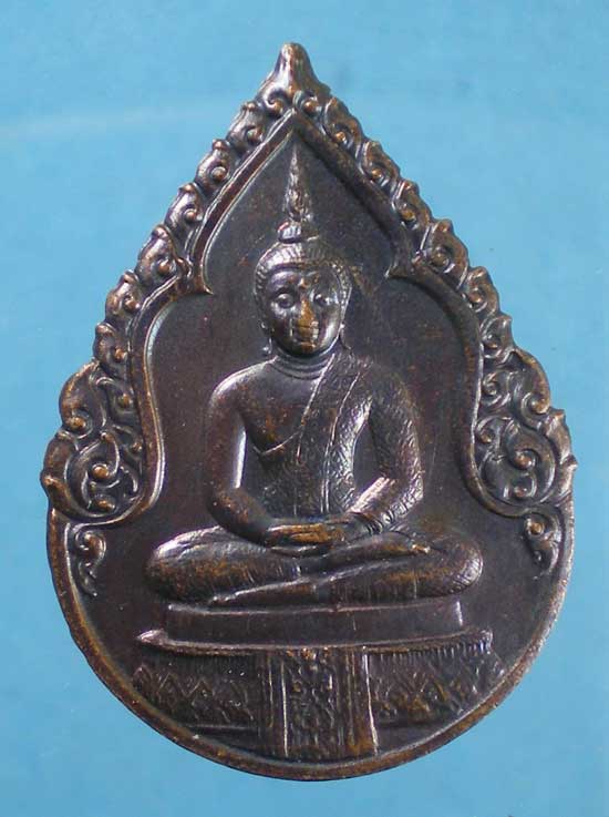 เหรียญพระแก้วมรกต ฉลองวัดพระศรีฯปี25 บล๊อคแรก