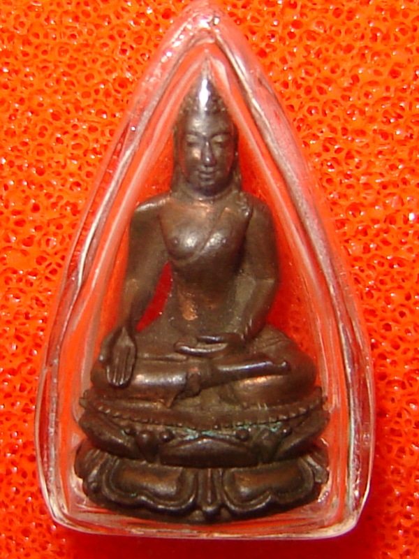 พระกริ่ง เขาค้อ ปี 2520 เนื้อนวะโลหะเต็มสูบแก่ทอง