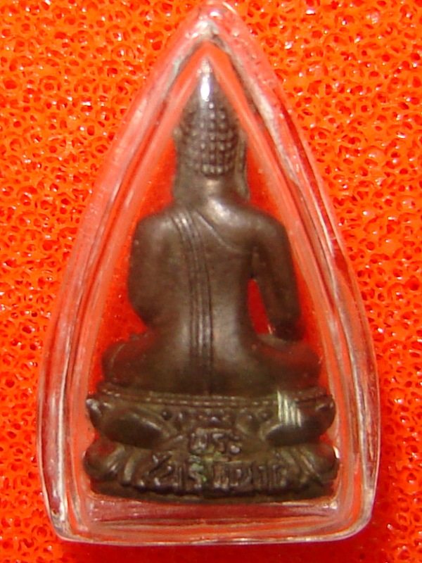 พระกริ่ง เขาค้อ ปี 2520 เนื้อนวะโลหะเต็มสูบแก่ทอง
