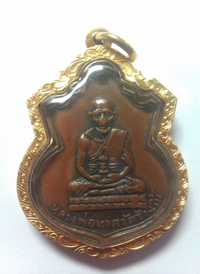 หลวงปู่ทวด พิมพ์น้ำเต้า หน้าแก่ ปี 05+เลี่ยมทอง(พร้อมบัตร )