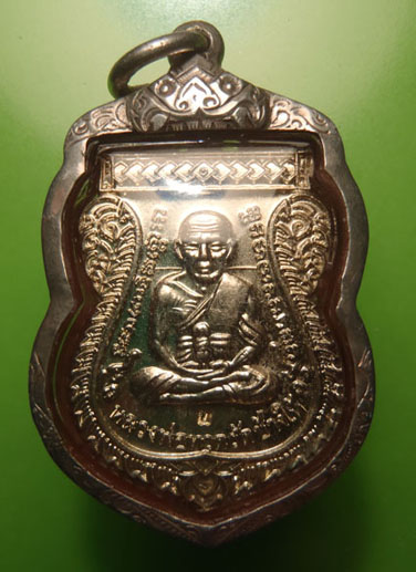 เหรียญหลวงปู่ทวด เลื่อนสมณศักดิ์พระสุนทรปริยัติวิธาน49 (อัลปาก้า) ปี2553 วัดช้างให้