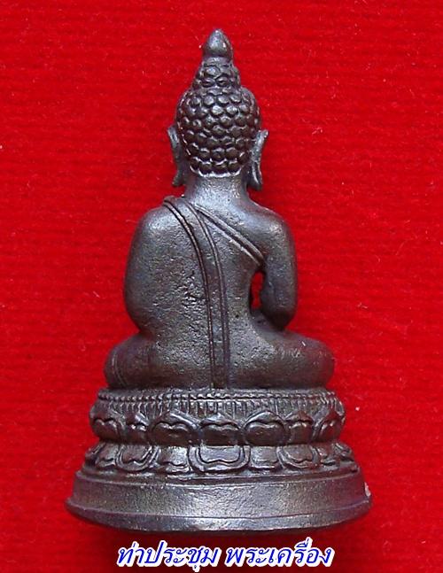 "เคาะเดียว" พระพุทธศักดิ์สิทธิ์ หลวงปู่คำพันธ์ โฆสปัญโญ รุ่นปฐวีธาตุ