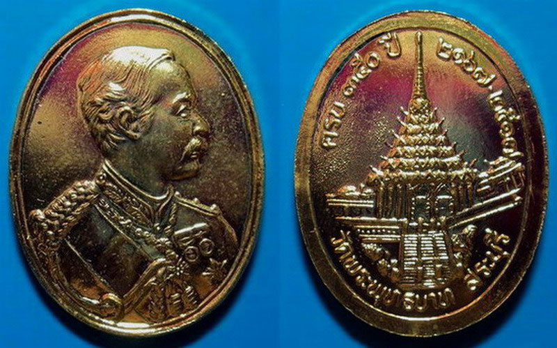 เหรียญครบ350ปี วัดพระพุทธบาท สระบุรี