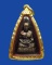 กลีบบัว รุ่น1 หลวงปู่ทวด วัดช้างให้ จ.ปัตานี 2508 องค์ที่3