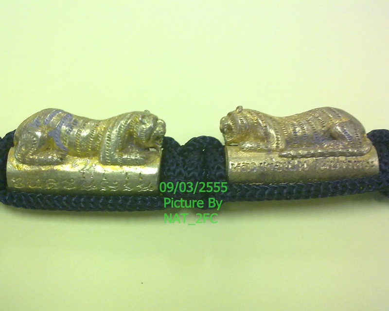 ตะกรุดข้อมือเสือใหญ่-เสือคู่ (เมตตา-มหาอำนาจ-คุ้มภัย) หลวงพ่อเปิ่น วัดบางพระ จ.นครปฐม...สภาพสวย