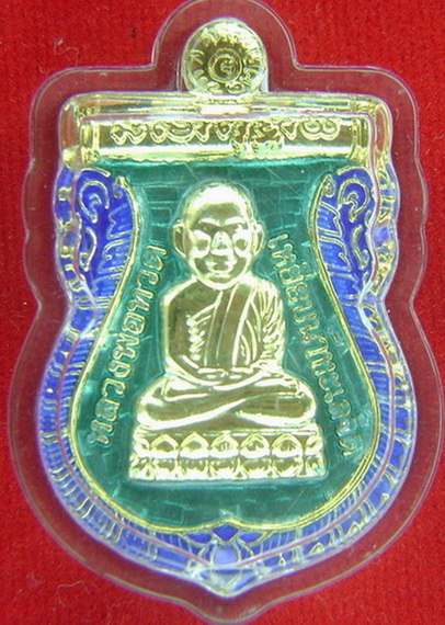 หลวงพ่อทวด ประจำตระกูล เนื้อเงินแท้ กะหลั่ยทอง  ลงยาสีเขียว วัดห้วยมงคล เคาะเดียว ออกวัด 1,499 