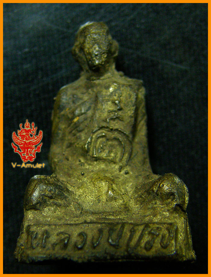 รูปหล่อโบราณ หลวงปู่ปรง วัดธรรมเจดีย์ สิงห์บุรี องค์ที่ 1