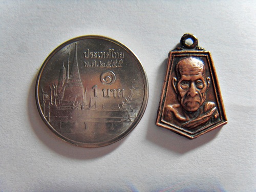 เหรียญห้าเหลี่ยมเล็ก หลวงพ่อสงฆ์ วัดเจ้าฟ้าศาลาลอย ปี 2526 (ทันท่าน)