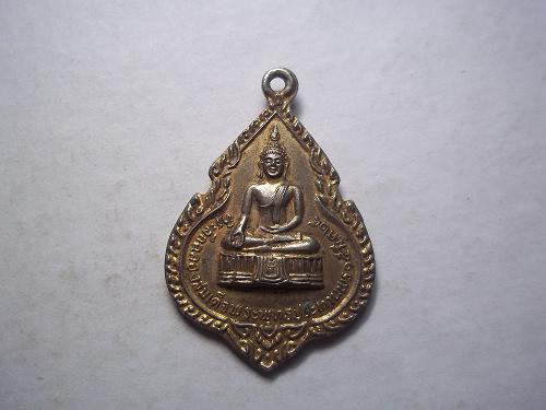 เคาะเดียวแดง/  เหรียญหลวงพ่อแพ วัดพิกุลทอง สิงห์บุรี 2