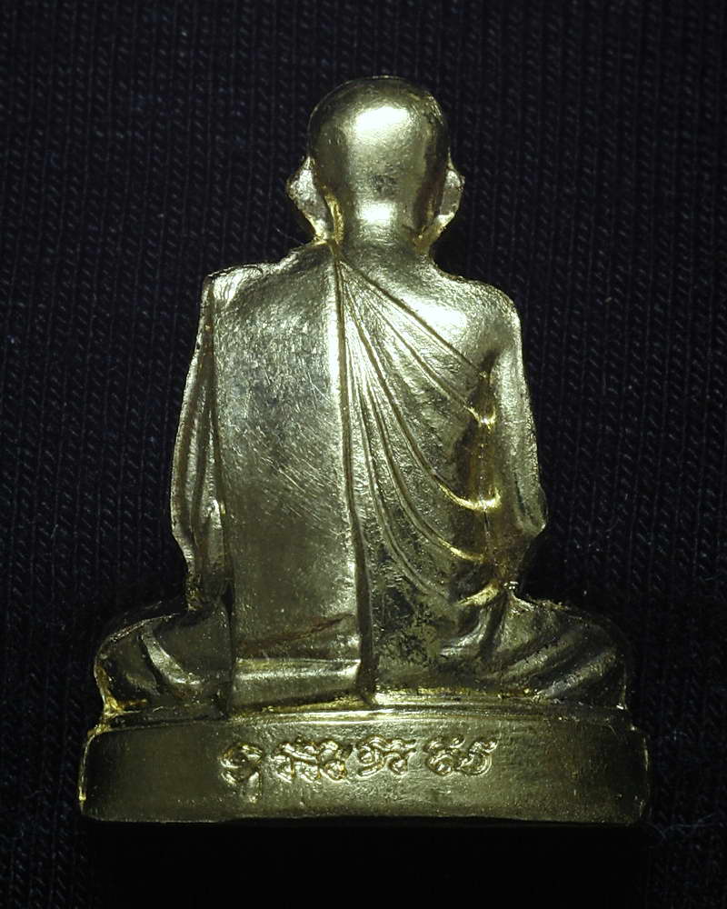 รูปเหมือนปั๊มเศรษฐี หลวงปู่บุญหนา สร้างมหาวิหารเจดีย์ วัดป่าผาสุการาม เนื้อทองฝาบาตร