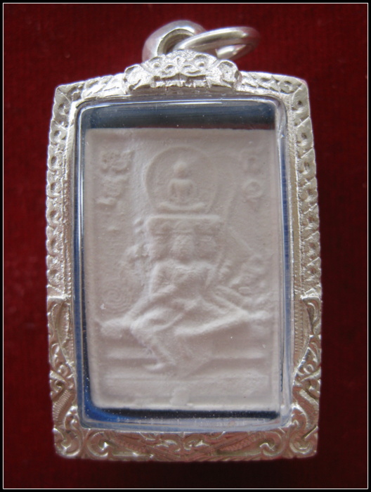 พระพรหมพิมพ์เล็ก พระธาตุเสด็จ ปี32