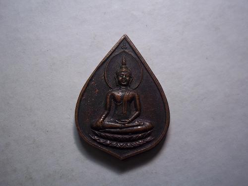 เคาะเดียวแดง/  เหรียญพระปิดตาหลังพระพุทธ วัดเขียนเขต ปทุมธานี