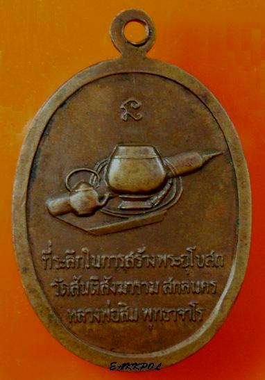 วัดใจกันไป เคาะเดียว รับประกันตลอดชีพ