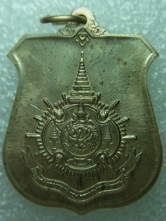 เหรียญในหลวง ครบ6รอบ72พรรษา ปี พ.ศ 2542 เนื้ออัลปาก้า เคาะเดียวค่ะ