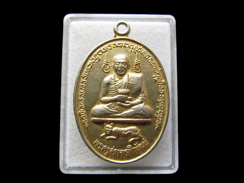พระครูสุภาจารพิพัฒน์ วัดราษฎร์บรรจง (ตาดง) หลังพ่อปู่ฤาษีพระโลย์โกฎิ .เริ่ม20บาท/ #.017