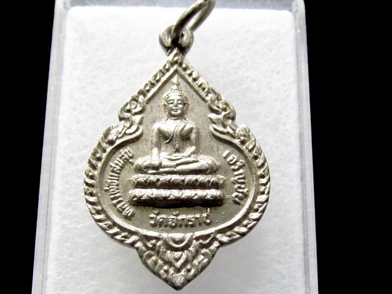 หลวงพ่อแสนสุข เจริญชัย วัดจักราช อยุธยา ปี 2534 .เริ่ม20บาท/ #.019