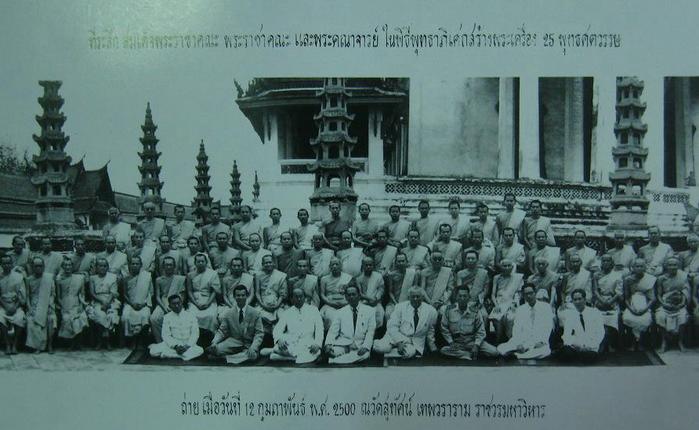 ราคาพิเศษ พระเคาะเดียวปิดครับ<<< เหรียญเสมา 25 พุทธศตวรรษ เนื้ออัลปาก้า สภาพสวยแบบผิวเดิมๆ มวลสารและ