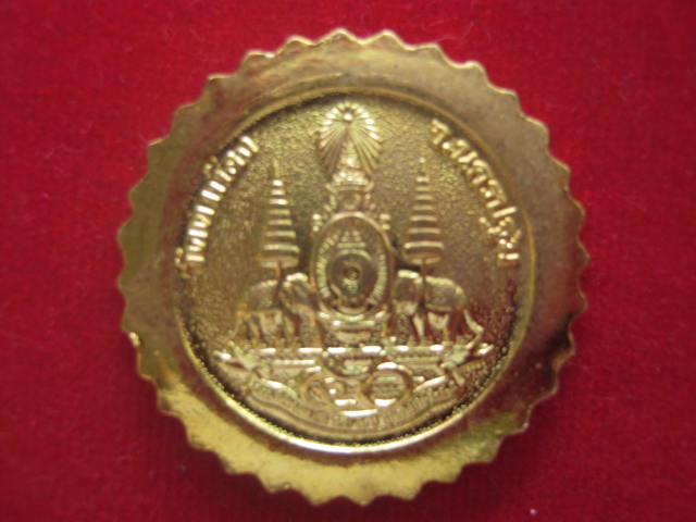 เหรียญจักรพรรดิเศรษฐี รุ่น 1 วัดตาก้อง นครปฐม ปี 2539 พิธีดี น่าบูชา เคาะเดียวแดง