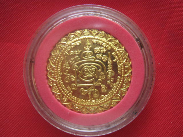 เหรียญจักรพรรดิเศรษฐี รุ่น 1 วัดตาก้อง นครปฐม ปี 2539 พิธีดี น่าบูชา เคาะเดียวแดง