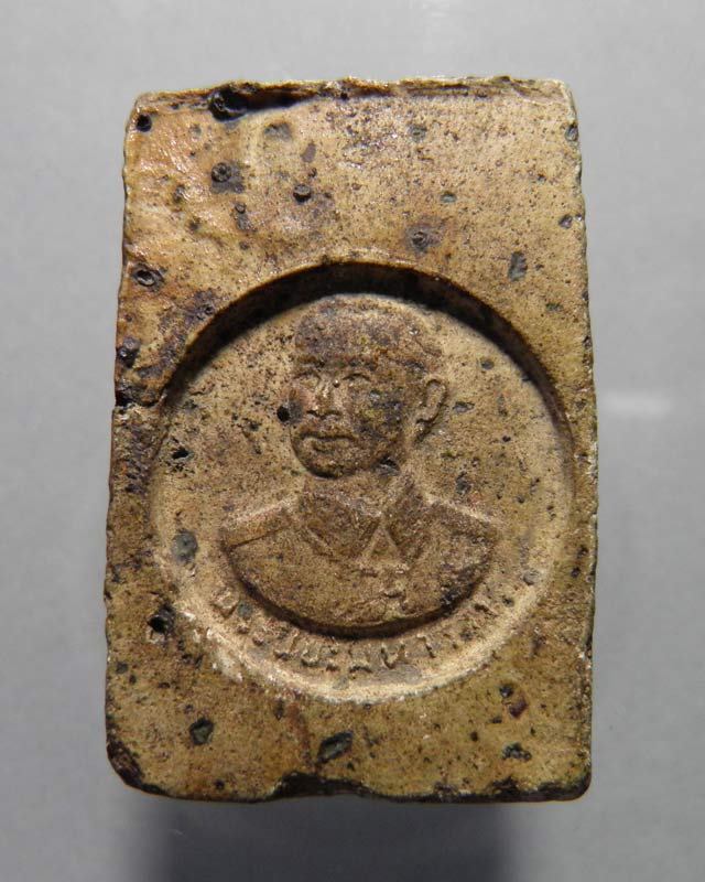 พระสมเด็จหลังรูปเหมือน ร.5 เก่าๆ ไม่ทราบที่ น่าจะเป็นพระพิธีดี แต่นึกไม่ออก