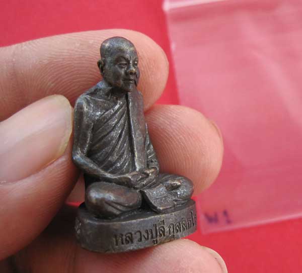 รูปเหมือนอุดกริ่งใหญ่หลวงปู่ลี กุสลธโร วัดป่าภูผาแดง อ.เมือง จ.อุดรธานี