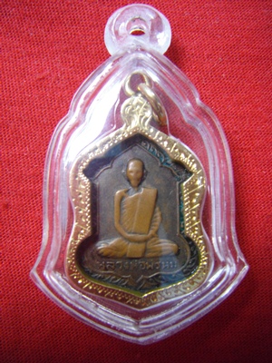 เหรียญโหล์ใหญ่หลวงพ่อพรม วัดช่องแค พร้อมเลี่ยมทองแท้