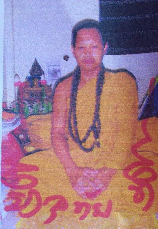 ตะกรุดบ่วงตัณหา มหาเสน่ห์ ล.พ.อุทัย ปสุโต ศิษย์เอกหลวงปู่ชื่น วัดตาอี 