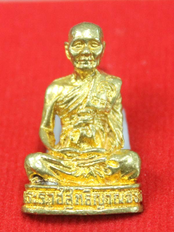 รูปหล่อลอยองค์ หลวงพ่อจรัญ เนื้อทองเหลือง