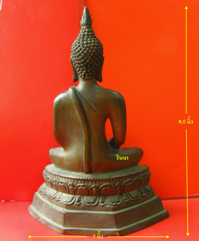 ((เริ่ม 699.-))พระพุทธรูปบูชาปางสมาธิฐานบัวรอบ ฐาน ๗ นิ้วสูงเกือบ ๑๐ นิ้ว สวยๆ ผิวกลับแล้ว !!!!!