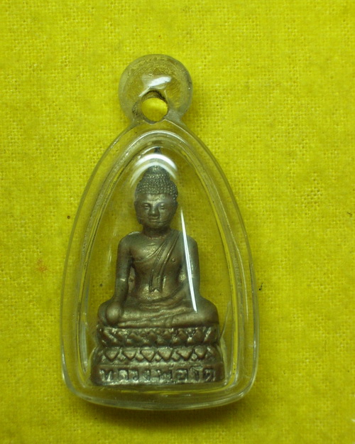 พระกริ่ง ลพ.โตวัดดบางพลี สมุทรปราการ ลป.เผือก วัดกิ่งแก้วปลุกเสก 2497