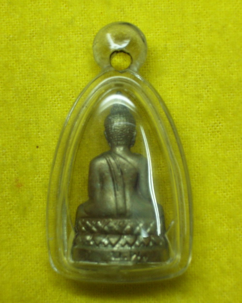 พระกริ่ง ลพ.โตวัดดบางพลี สมุทรปราการ ลป.เผือก วัดกิ่งแก้วปลุกเสก 2497
