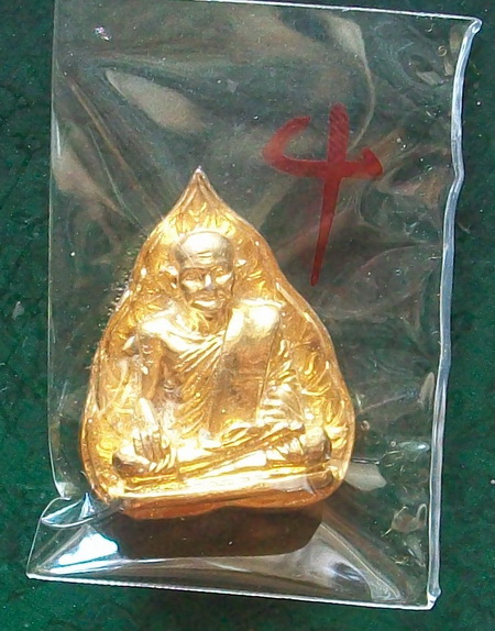 หลองพ่อปาน ออกวัดโพธิ์สุกทธาวาส ปี2544
