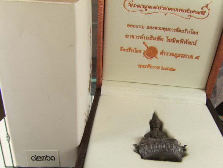 พระพุทธประทานยศบารมี นวะ ''องค์สนิมแดง''