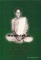 หนังสือ ประมวลภาพพระเครื่องและวัตถุมงคล หลวงปู่ดูลย์ อตุโล วัดบูรพาราม จ.สุรินทร์