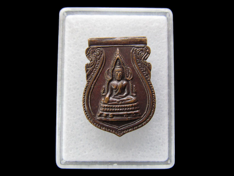 พระพุทธชินราชปั๊ม หลังยันต์.เริ่ม20บาท/ #.061