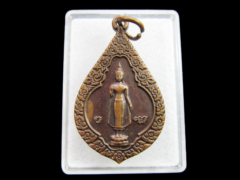 เหรียญพระร่วงโรจนฤทธิ์ ที่ระลึกงานนมัสการพระปฐมเจดีย์ 2542..เริ่ม20บาท/ #.072