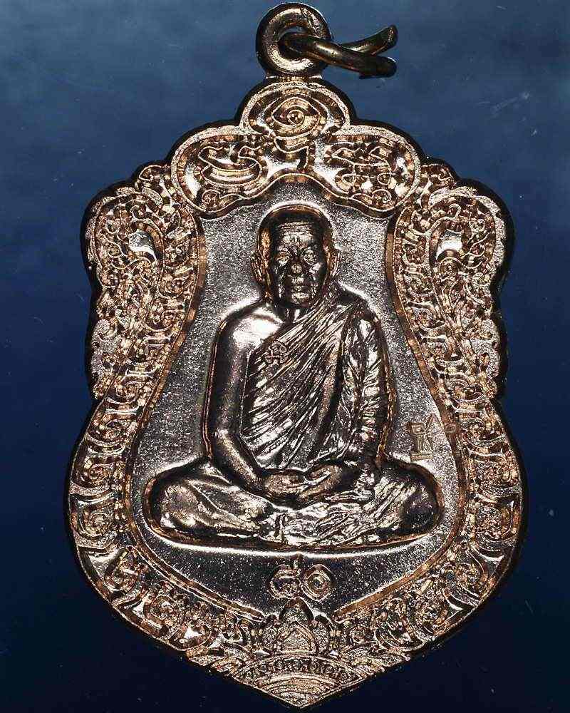 หลวงตาบุญหนา รุ่นสร้างศาลา เนื้อทองแดง6477ไม่มีกล่องอยู่ในถุงเดิมๆ (ไม่มีกล่อง)เคาะเดียว