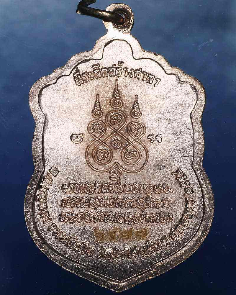 หลวงตาบุญหนา รุ่นสร้างศาลา เนื้อทองแดง6477ไม่มีกล่องอยู่ในถุงเดิมๆ (ไม่มีกล่อง)เคาะเดียว