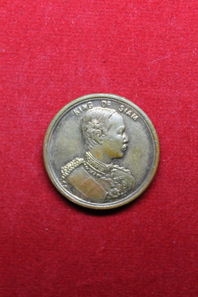 ( จัดไป 20 ) เหรียญ ร.5  KING  OF  SIAM  / I.119