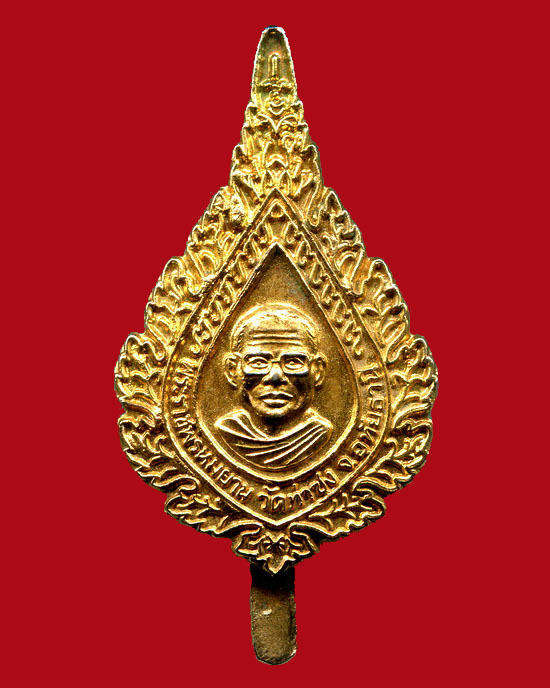 ถูกสุด สะดุดใจ...แหนบหลวงพ่อฤาษีลิงดำ วัดท่าซุง จ.อุทัยธานี เนื้อกะไหล่ทอง สวยเดิม