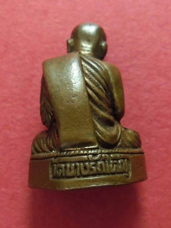 รูปหล่อหลวงปู่สาย วัดบางรักใหญ่ จ.นนทบุรี