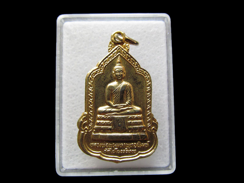 เหรียญพระพุทธมหาพิมพ์ วัดไชโยวรวิหาร ที่ระลึกสร้างศาลหลักเมือง.เริ่ม20บาท/ #.095
